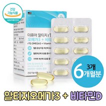 더 퓨어 DHA 알티지 오메가쓰리 고함량 산패없는 오메가3리 고용량 초임계 rTG 오메가3
