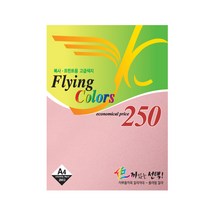 (센스올) 플라잉칼라용지 80g A4 250매 분홍색