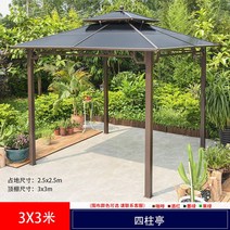 야외 정자 태양열 조립식 원두막 파고라 사각 옥상 가제보 전원주택 마당 썬테크 정원 펜션, 3.0x3.0m(8cm 기둥)