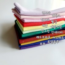 인형옷 티셔츠 만들기 원단 다이마루 분또 30수 12종 자투리원단 무지 맨투맨 조각원단, 보라