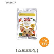 프리락토스 강아지 간식 유산균 간식20그램