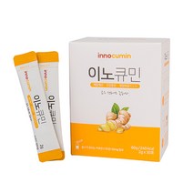 슈퍼푸드 흡수율 높은 수용성 커큐민 분말 1박스 30포 비타민B/C 이노시톨 함유 항산화 간건강 관절건강