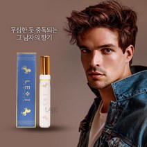 이끌림 남자 향수 여자들이 좋아하는 남자향수1위 남성향수1위40대 남성향수1위50대 남자향수순위1위