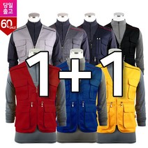 슈퍼맨아웃도어 [1+1]봄 가을_티뷰크-MK면조끼 남성 등산복 작업복 조끼 퀵 배달 단체 빅사이즈 아웃도어 등산