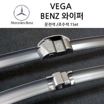 벤츠 와이퍼 A B C CLA CLS E GLA GLC GLE GLK ML 클래스 C117 X156 W246 W176 W204 W212 W211 W218 W219 W164 X204, B클래스, (W245)2005년~2011년(S510)