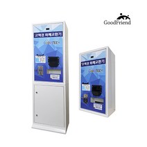 지폐반환기 고액권 화폐교환기 굿테크 동전교환기, GT-1550A