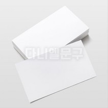 다니엘문구 종이 모조지 흰색 (70g 100g 120g 150g 180g 220g 260g) 백상지 A4 A3 16절(B5) 8절(B4) 4절 2절 전지, 500매