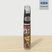 편리한차량도색 1Pc 자동 페인트 수리 펜 클리어 스크래치 리무버 터치 업 펜 자동 복원 채우기 도구 도매 셀프차량도색, 08 Silver
