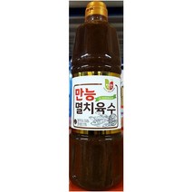 멸치육수(청우 1K)/엄마밥상 /미가푸드 /가람유통82 /, 0.9L, 1세트