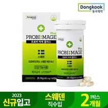 [동국제약] 프로비마게 LP299V 생 유산균 프로바이오틱스 1개 락토바실러스, 상세 설명 참조, 상세 설명 참조, 상세 설명 참조, 상세 설명 참조, 상세 설명 참조