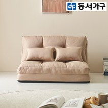 동서가구 흄 패브릭 좌식 소파베드 접이식 소파베드 1인 2인 DF920693, 그레이