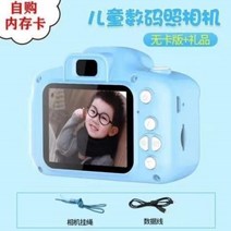 휴대용 사진 뉴타입 소형 가능 장난감 남녀 선물 DSLR카메라, T14-만쌍촬영 SD카드 16G카드리더기