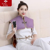 어깨 목 온열 전기 찜질기 오십견 거북목 어깨통증 복부 온열기, L, 보라운