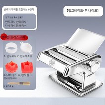 가정용 자동 제면기 면 기계 다기능 기계 칼국수 국수 제조기, A