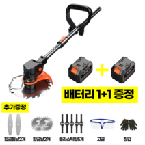 충전식 무선 예초기 초령량 고출력 전동 전기 제초기, 1개