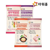 아워홈 아워홈 볶음밥250g 4종 10봉 골라담기, 김치철판5개+치킨데리야끼5개