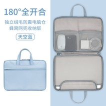 노트북 가방 파우치 대학생 방수 커버 15인치 17인치 슬림 손잡이 16인치, 옵션2