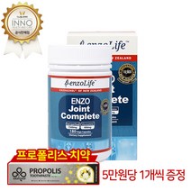 엔조라이프 조인트 컴플리트 180캡슐