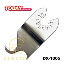 디월트 호환 멀티커터 나이프 DX-1005 전동 멀티컷터날 카페트 바닥재 판지 절단 컷팅 마끼다 보쉬 가능 DOXS 카리스툴