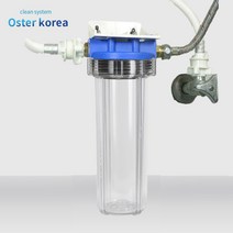 오스터코리아 통합정수 샤워기 세면기 세탁기 물탱크 지하수 정수기, 1개, 세면기(투명1200미리)