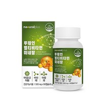 내츄럴플러스 루테인 멀티비타민 미네랄 90캡슐, 본상품선택, 본상품선택, 본상품선택