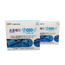 프로메디 생유산균 30포 x 2개 + 15포 (총 75포)