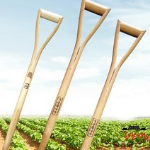 국산 국내산 삽자루 참나무 삽자루 교체, 옵션1.중국산삽자루