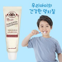 호호에미 무불소 아기 유아 키즈 어린이 치약 50g