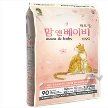 굿단미 고양이 사료 맘앤베이비 4KG (지퍼백) 아기고양이밥 대용량고양이사료 고양이건식사료 고양이영양간식 고양이보양식