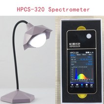 분광계 분광광도계 Hopoocolor HPCS-320
