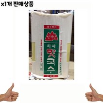 식자재 식재료 도매) 치자소면국수(신갈산 3Kg) 1개, 꿀도매꿀소매 1, 꿀도매꿀소매 본상품선택