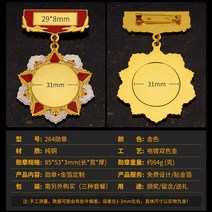 기념품 제대군인 맟춤제작 전우를 보내고 있다 은퇴함 여행복 훈장 부대 메달 우수함 사관 뱃지 주문제작 1874425536