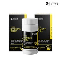 한미양행 피곤개선 활력비타민 비오 비타민B 콤플렉스 800mg 1박스 90정 (3개월분), 2개, 90정1박스(90일분)