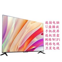 160 인치 LCD TV 150 120 100 티비 4K 방폭 교회 회의 업소용 대형, 80인치 태블릿 4K 울트라 클리어 네트워크 버전