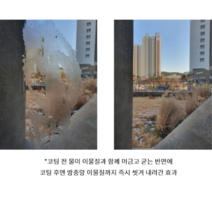 루디번니 방충망끝판왕 발수코팅 미세먼지방충망 + 망롤러 발수코팅방충망 빚물방지방충망 방충망교체 방충망틀교체, o형가스켓