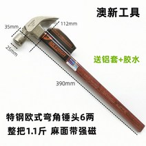 목수 망치 해머 스틸레토 특수강 무진동 장도리 우레탄 티타늄 캠핑용 목공용, F