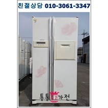 중고냉장고 지펠 600리터급 저가형 랜덤 펜션 가정집 아파트 빌라 클라쎄 엘지 삼성 냉장고중고 양문형 냉장고 입주공장 음료수 음식 자취생 원룸 업소 모텔, 중고가전