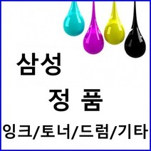 TAI947668세트 ML-1660TON 검정 MLT-D104S 정품 삼성 2개, 1