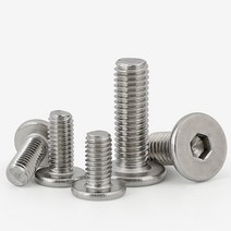 M6 실버 저두 육각 렌치 볼트 CM 헥사곤 소켓 플랫 웨이퍼 헤드 노트북 나사 스크류, M6 (10pcs), 60mm