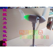 교육용 옥상 풍력발전 무동력발전기 학습 풍력 발전기, 5개 금속 팬 블레이드