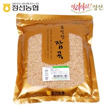 [정선농협] 5일장잡곡 현미2kg, 단품