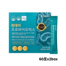식약처 인증 포스트 바이오틱스 프리 프로 바이오틱스 분말 가루 비피더스 락토바실러스 장밀착 장부착 대장 소장 유산균, 2박스, 60포