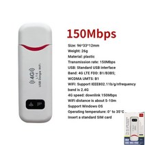 데이터쉐어링 LTE 라우터 무선 와이파이 유심 휴대용, 흰색 빨간색