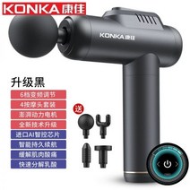 무선 마사지건 안마기 근막 부스터 진동 샤오미 마사지기 근육 피닉스, 01