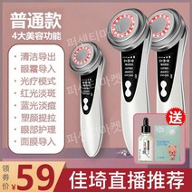 바디고주파 얼굴 피부관리기 팔자 배 피부 초음파 뷰티 리프팅 전문가용 기계, 화이트 4 메이저 모드 센드 세럼 + 화장솜