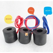 전자변 솔레노이드 밸브 물/공기용 15A 20A 25A 전자밸브 상시닫힘 VDW214 VDW215 VDW216나사타입, VDW COIL, AC220V