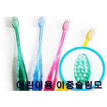 치과의사추천 어린이칫솔 리더스 어린이칫솔 추천 어린이칫솔 치과에서 추천하는 어린이칫솔, 12개
