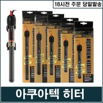 아마존 방폭히터 (100W) SH-1000, 100W, 1개