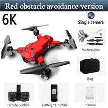 드론 열화상 카메라 5g 8k hd 전문 듀얼 와이파이 fpv 장애물 회피 quadcopter 광학 흐름 위치 비행 거리 1000m, 빨간색 6k 회피 1c