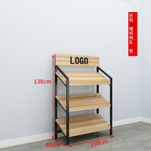 과일 야채 선반매대 대형 마트 채소진열장 보관대, C.경사3단 100x40x138